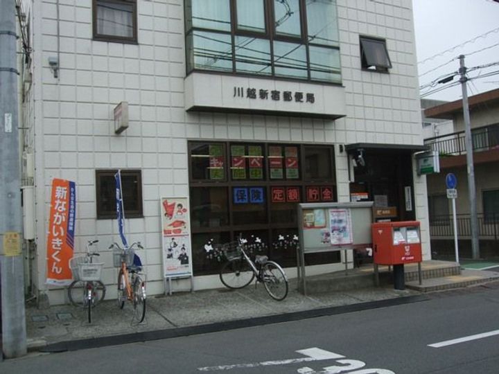美しの森の周辺