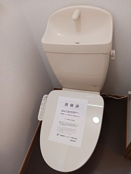 福島県福島市町庭坂字杉ノ下(アパート)の賃貸物件の内装