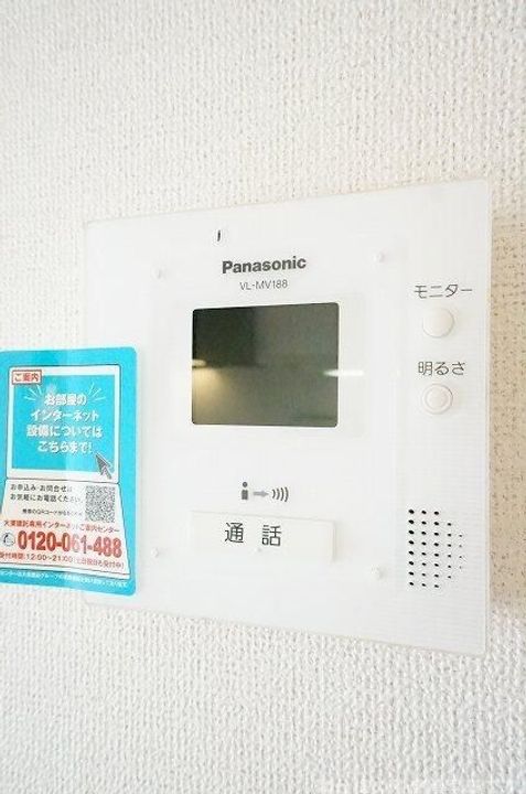 福島県郡山市堤1(マンション)の賃貸物件の内装