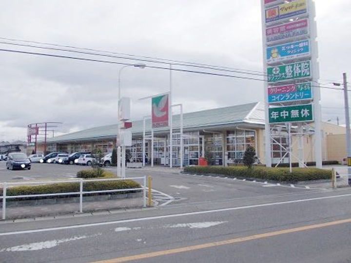 福島県郡山市堤1(マンション)の賃貸物件の周辺