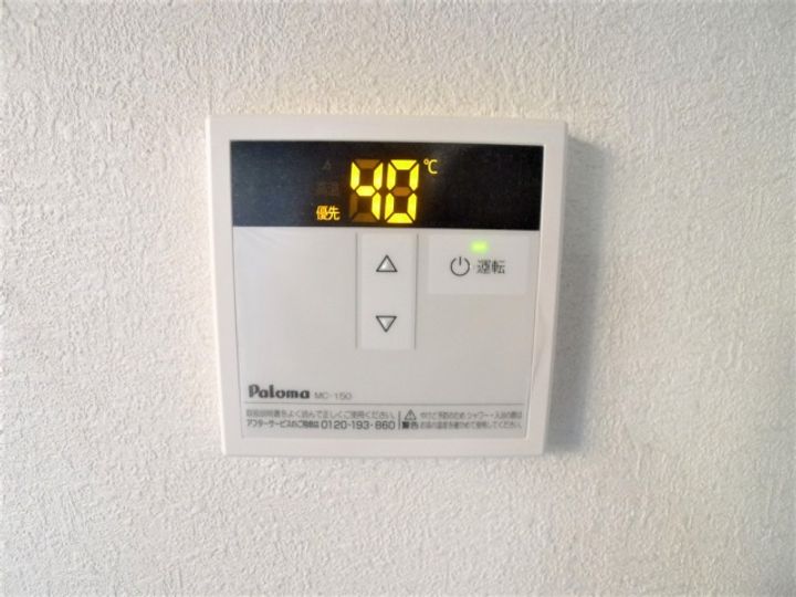 サニーコーポのその他画像