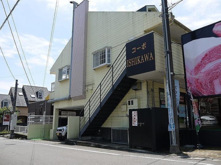 コーポ石川の外観