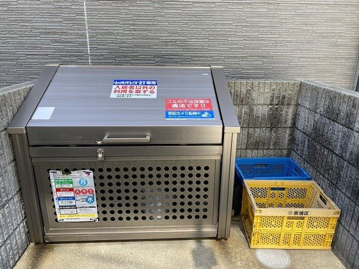 レオパレスワカタケの地図
