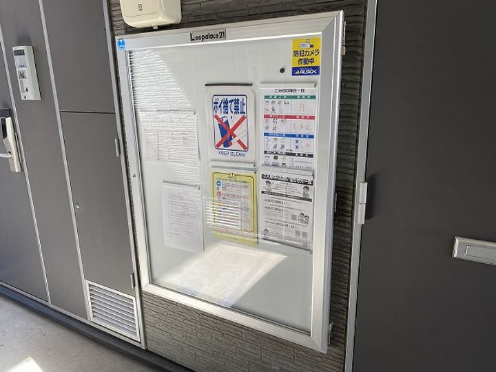 レオパレスワカタケのその他画像