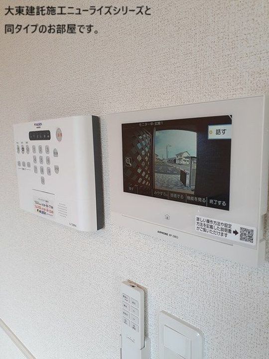 大阪府東大阪市中石切町5(アパート)の賃貸物件の内装