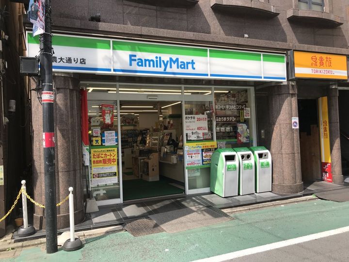 メゾン杉の周辺