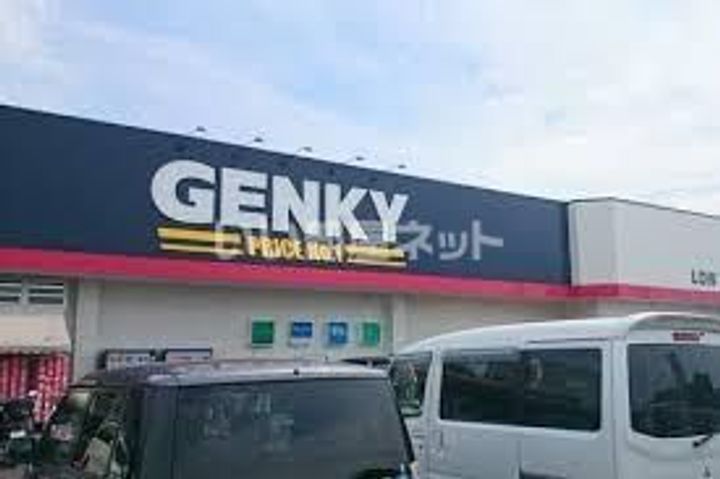 メゾン華Iの周辺