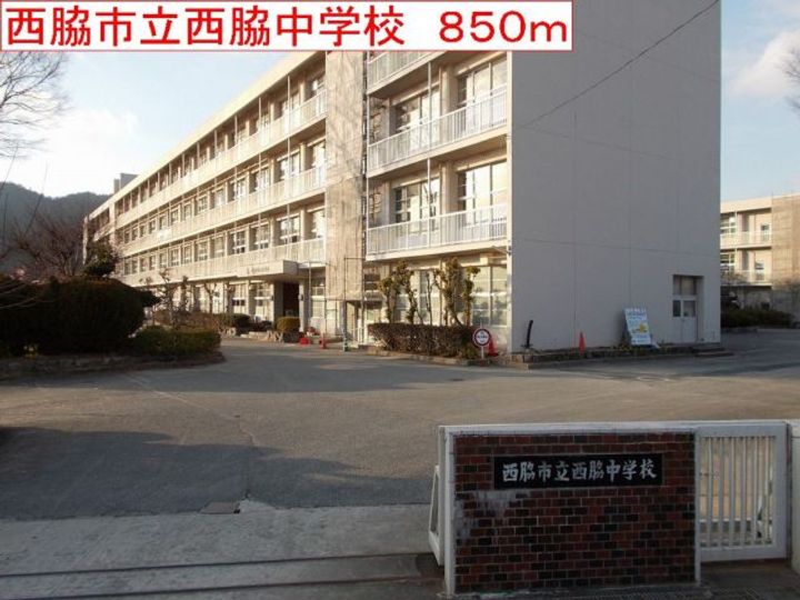 兵庫県西脇市高田井町(アパート)の賃貸物件の周辺