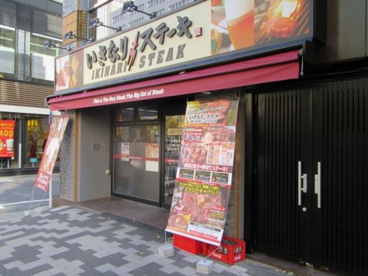 東京都千代田区岩本町2(マンション)の賃貸物件の周辺