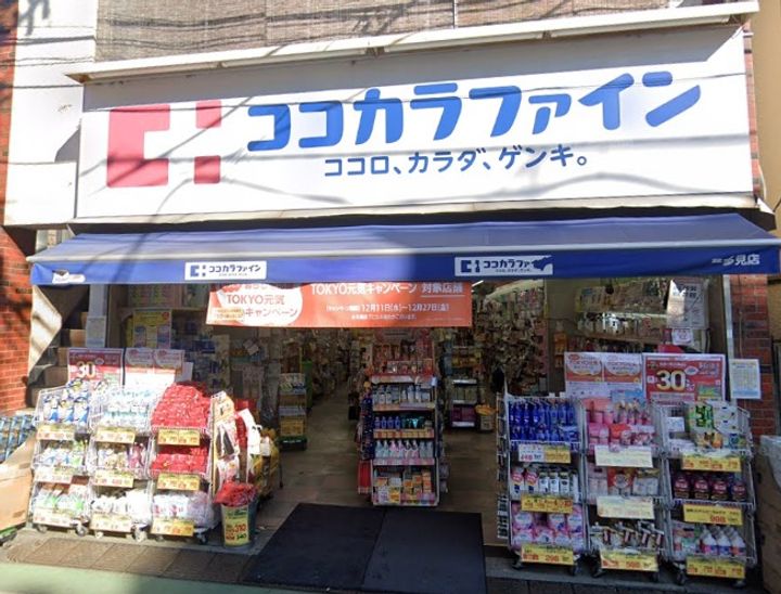 東京都世田谷区喜多見7(マンション)の賃貸物件の周辺