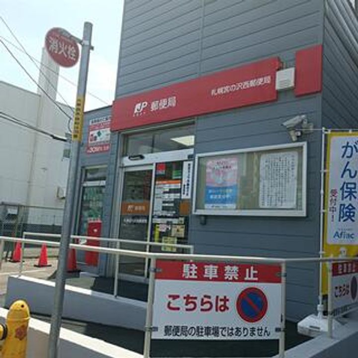 北海道札幌市西区宮の沢一条4(マンション)の賃貸物件の周辺