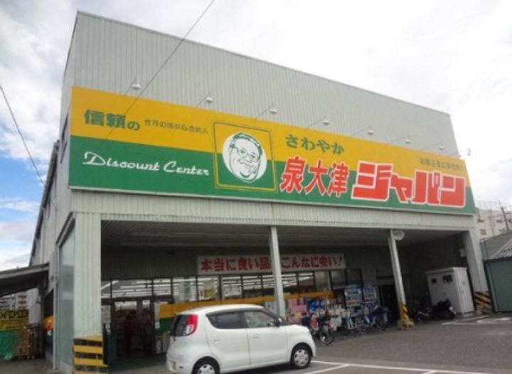 ファインコートI番館の周辺