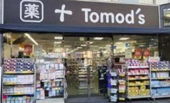 クリダイマンションの周辺