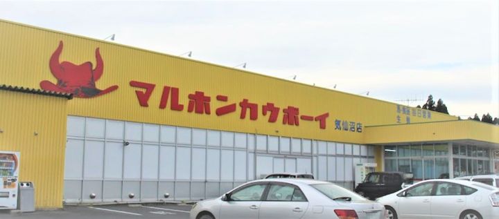 コア一番館の周辺