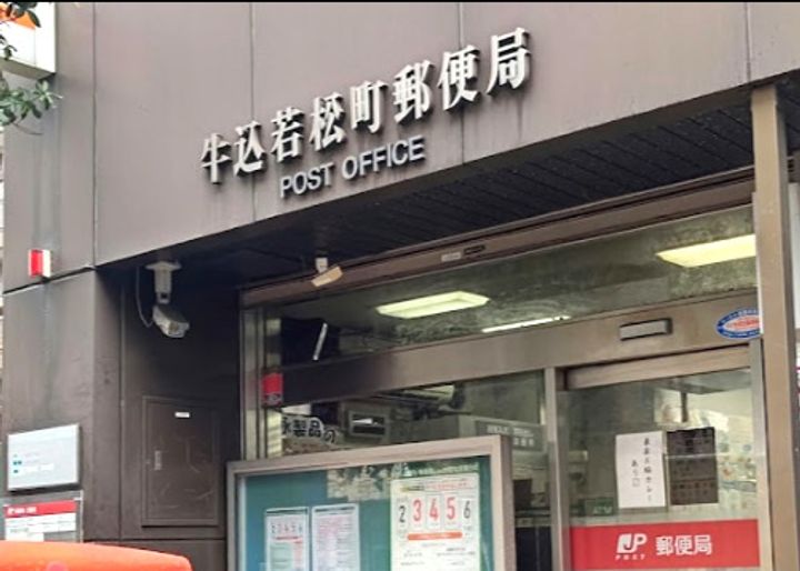 ディアレイシャス市谷薬王寺の周辺