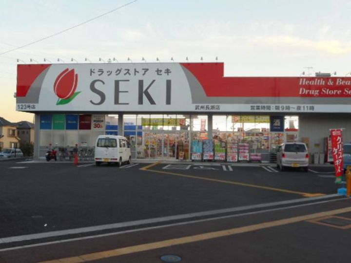 アレイズ川角の周辺