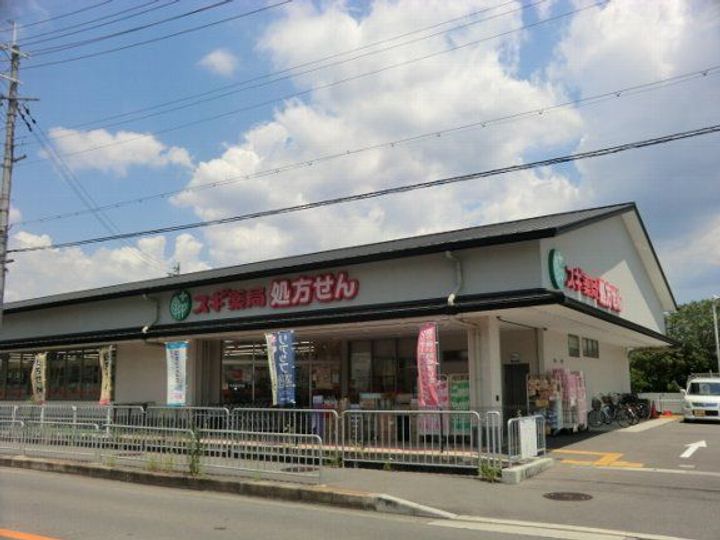 ブライトホームの周辺