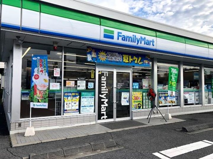 ファミール・ビラAの周辺