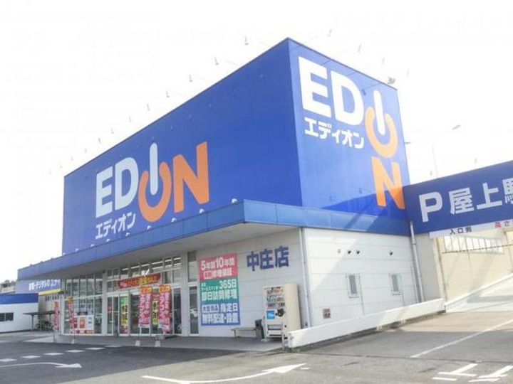 ファミール・ビラAの周辺