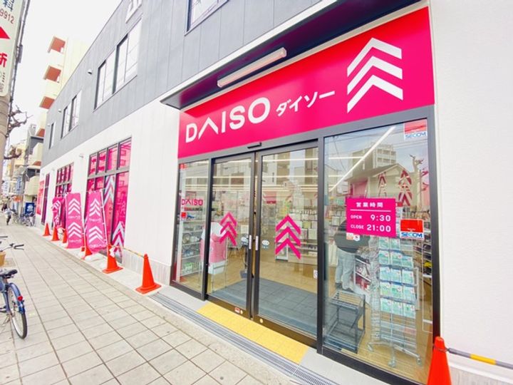 コンフォール姫里IIの周辺