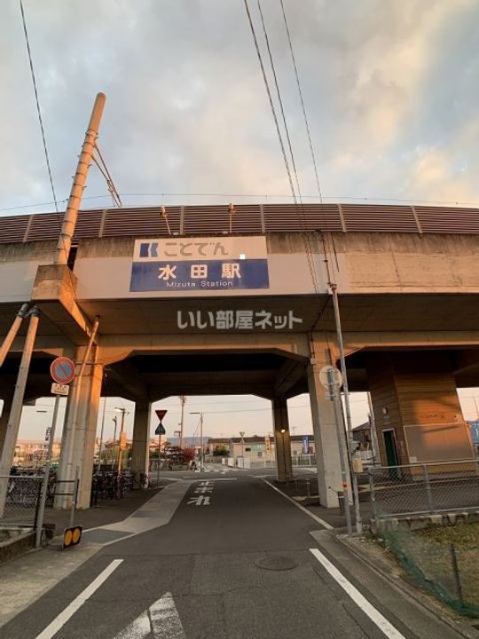 香川県高松市元山町(一戸建)の賃貸物件の周辺