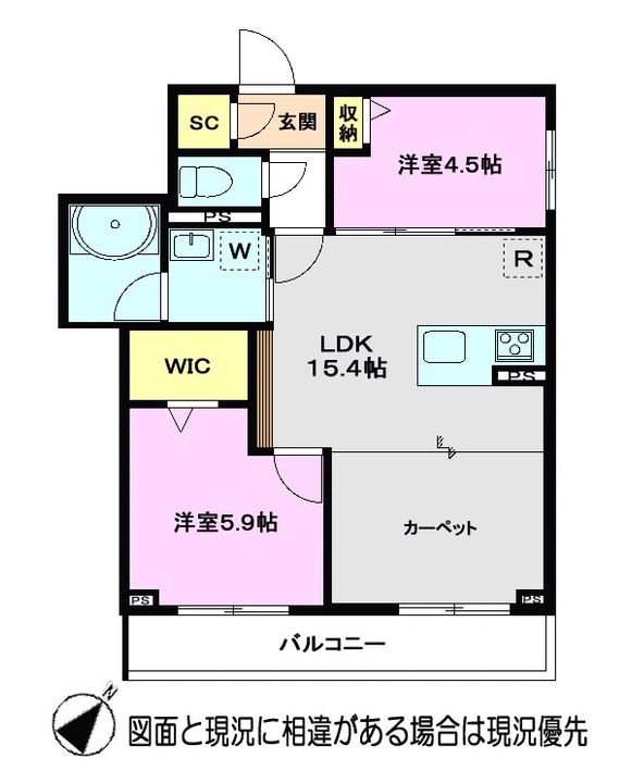セレーノの間取り