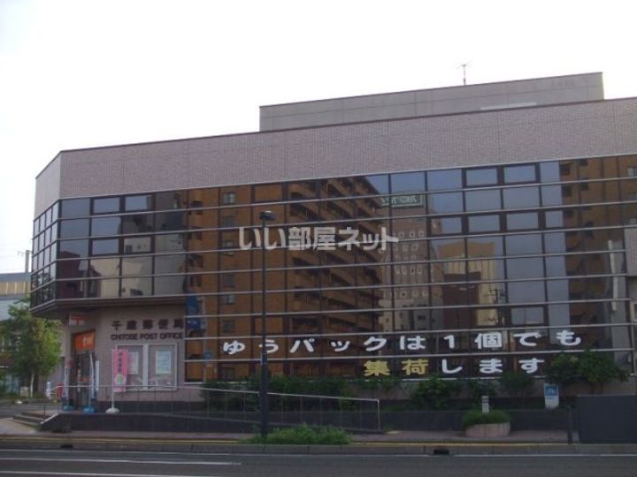 Viento末広の周辺