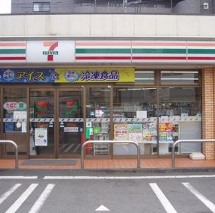 東京都新宿区中落合2(一戸建)の賃貸物件の周辺
