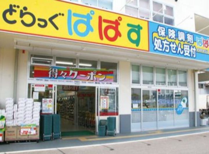 東京都新宿区中落合2(一戸建)の賃貸物件の周辺