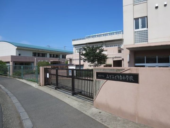 神奈川県横浜市緑区北八朔町(マンション)の賃貸物件の周辺