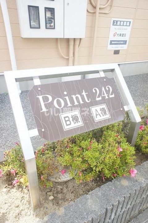 福島県いわき市平下平窪字寺内(アパート)の賃貸物件の地図
