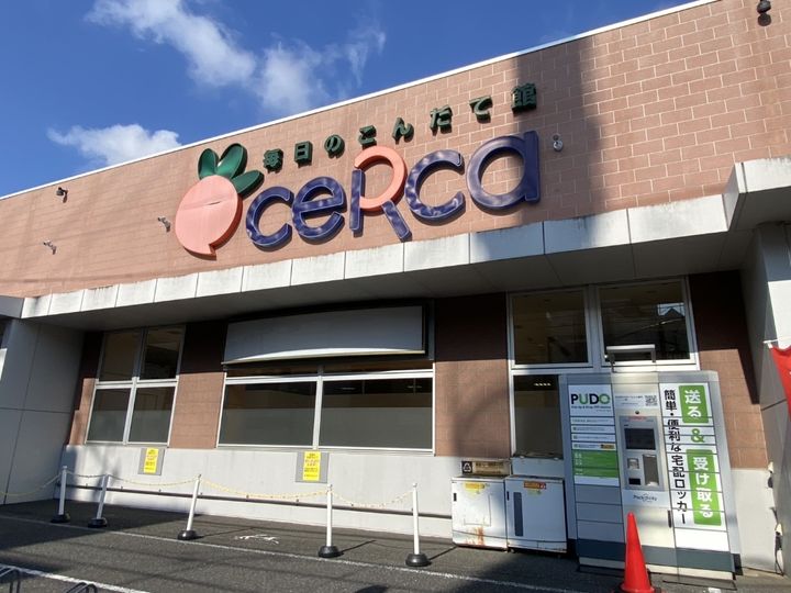 MJ TERRACE TAKASAGOの周辺