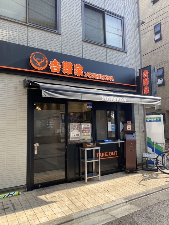 MJ TERRACE TAKASAGOの周辺