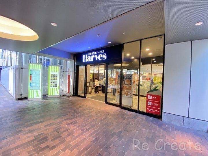 大阪府大阪市天王寺区上本町6(マンション)の賃貸物件の周辺