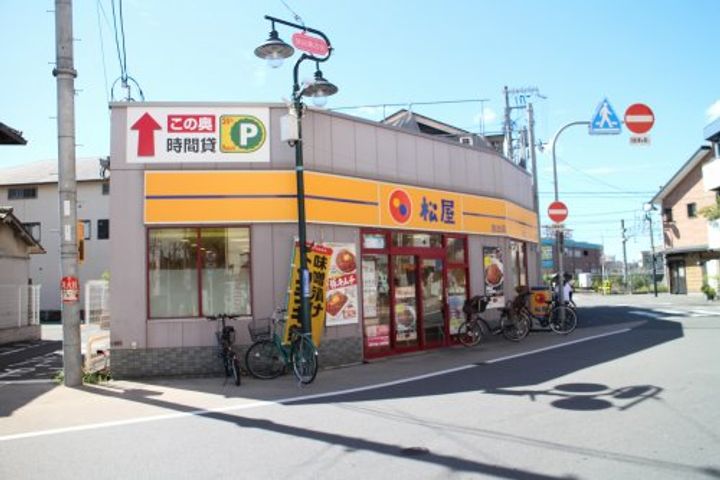 大阪府大阪市鶴見区放出東3(一戸建)の賃貸物件の周辺