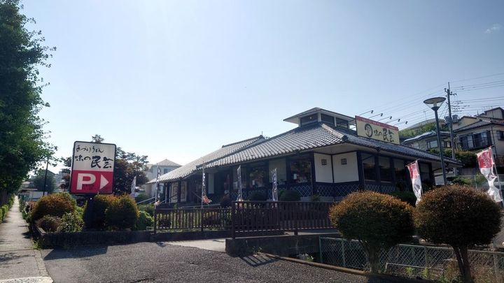 東京都町田市薬師台2(一戸建)の賃貸物件の周辺