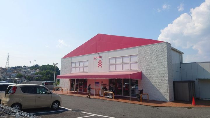 東京都町田市薬師台2(一戸建)の賃貸物件の周辺