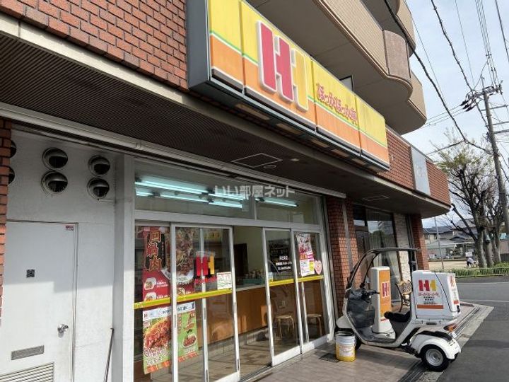 プレジオ長田の周辺