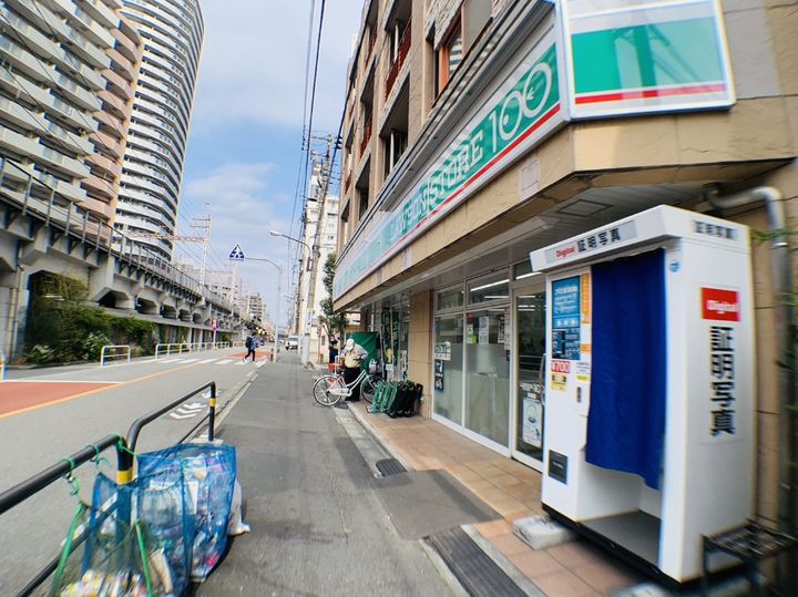 カルム町屋の周辺