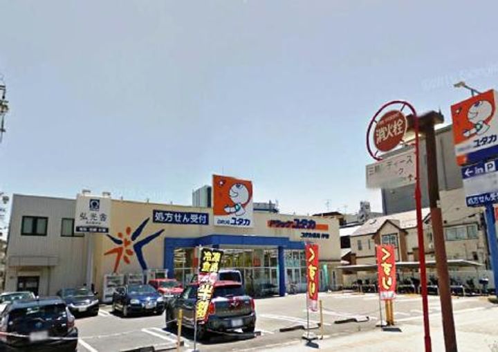 パルティール浅間町の周辺