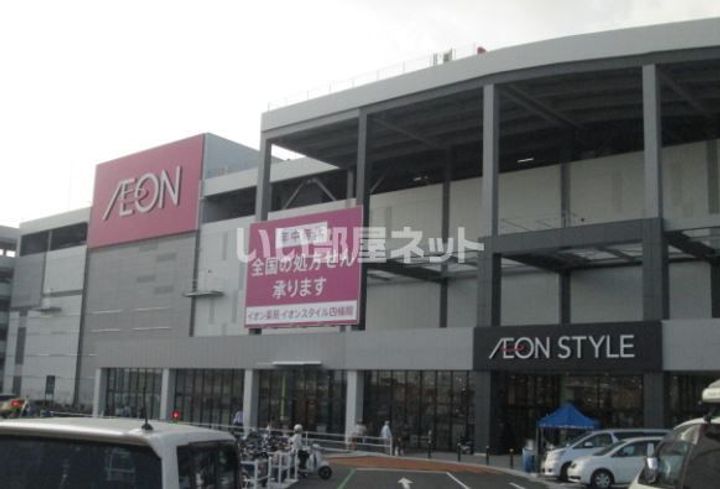 大阪府四條畷市岡山1(マンション)の賃貸物件の周辺