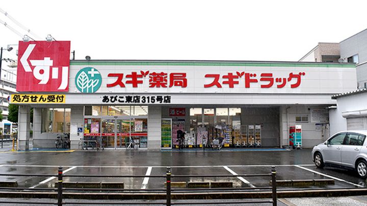 パークサイド長居の周辺