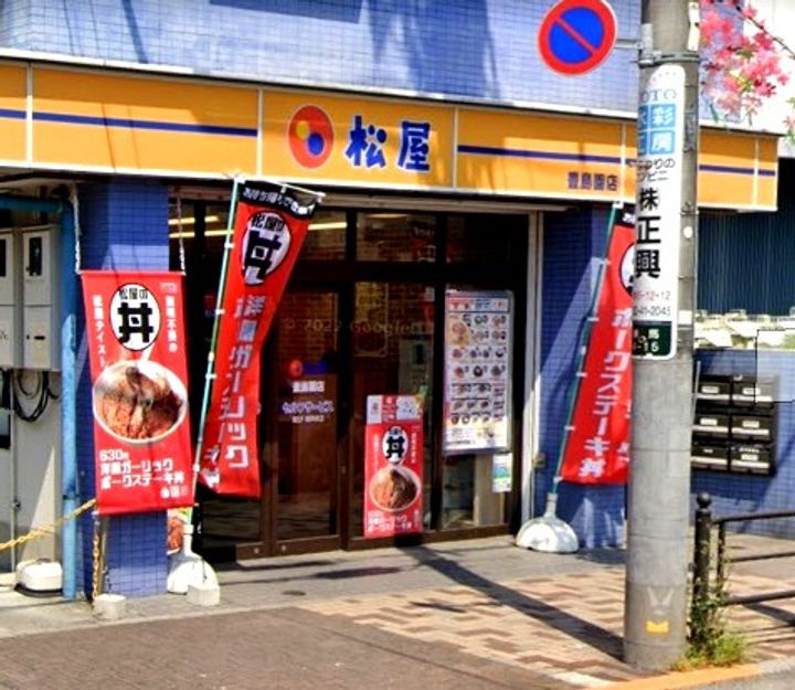 東京都練馬区練馬3(マンション)の賃貸物件の周辺