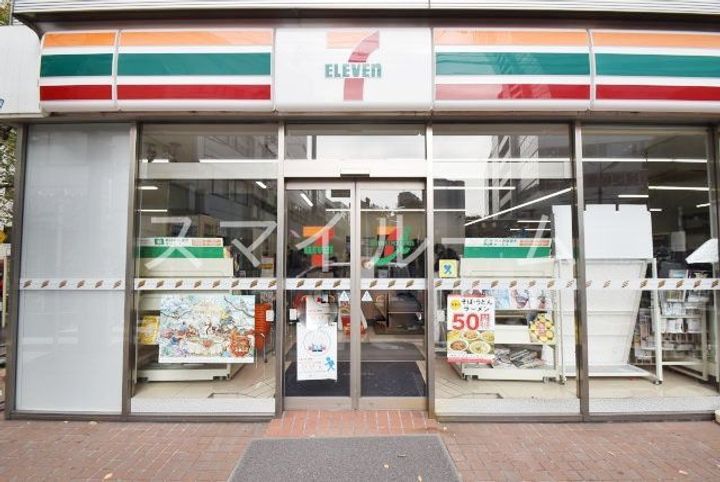 東京都大田区山王4(マンション)の賃貸物件の周辺