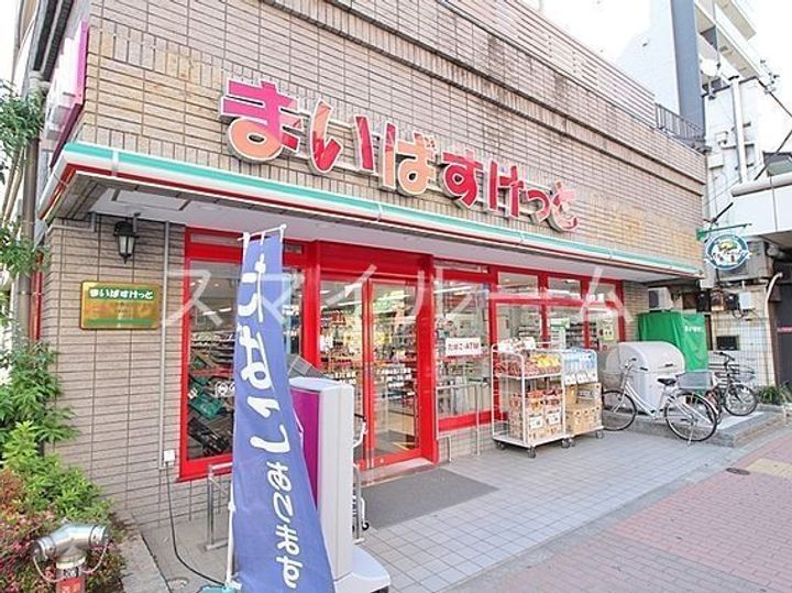 東京都大田区山王4(マンション)の賃貸物件の周辺