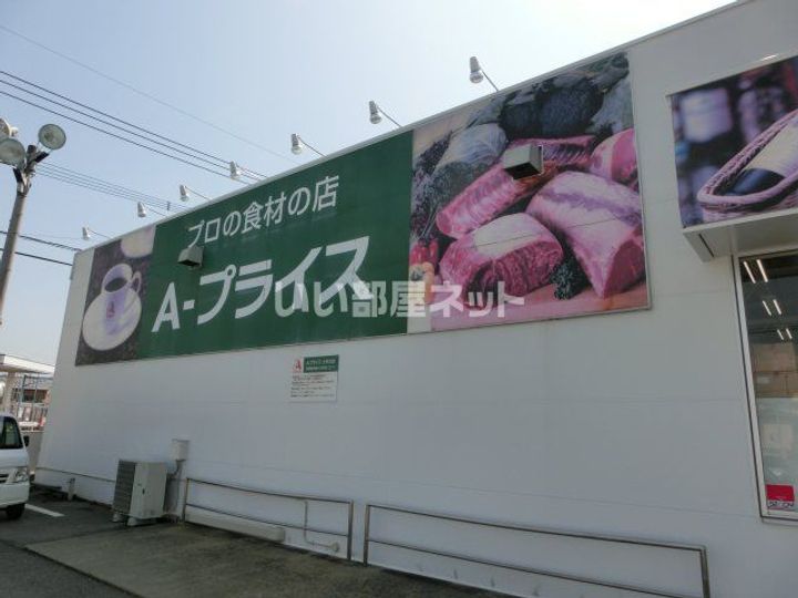 グランシャトー椿黒の周辺