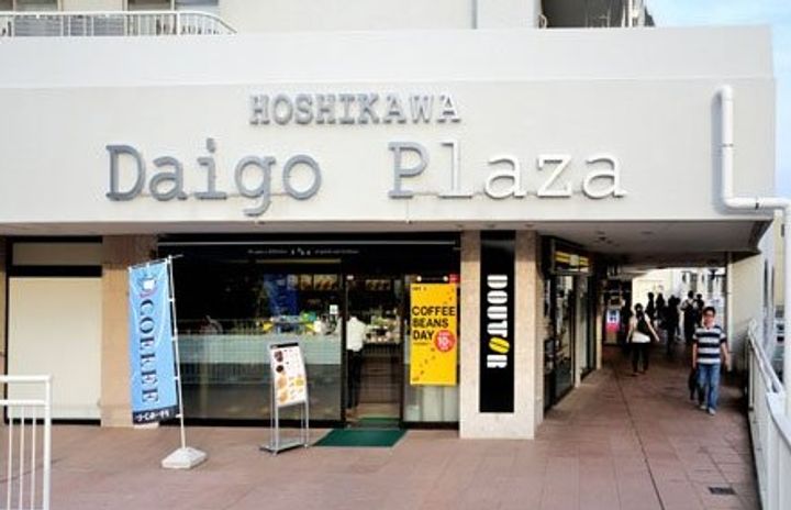 神奈川県横浜市保土ヶ谷区星川2(アパート)の賃貸物件の周辺