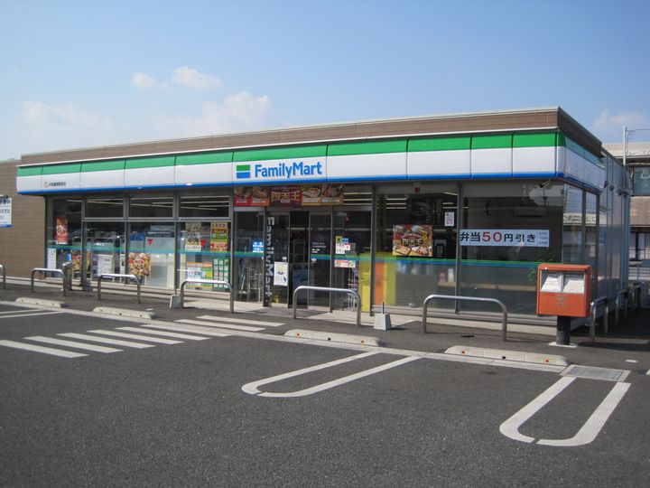 ハイエスト武蔵ヶ丘の周辺