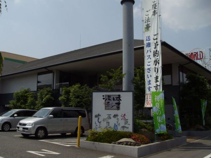 モリビルの周辺