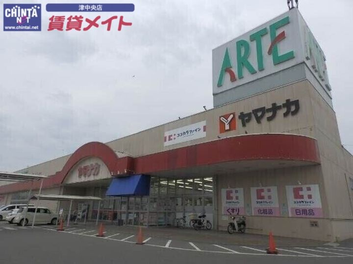 ガーデンヒルズ2号館の周辺
